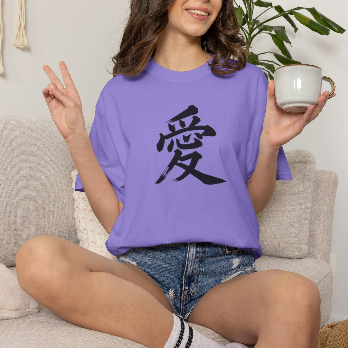 T-shirt Kanji Amour – T-shirt à calligraphie japonaise teint en pièce