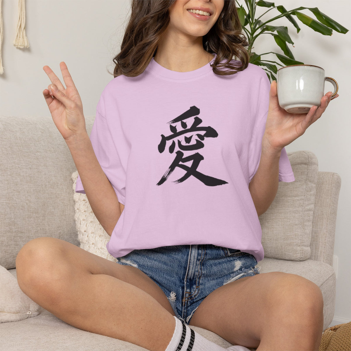 T-shirt Kanji Amour – T-shirt à calligraphie japonaise teint en pièce